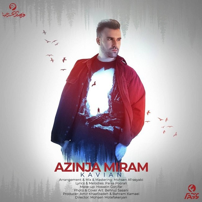 دانلود آهنگ از اینجا میرم دانلود آهنگ از اینجا میرم